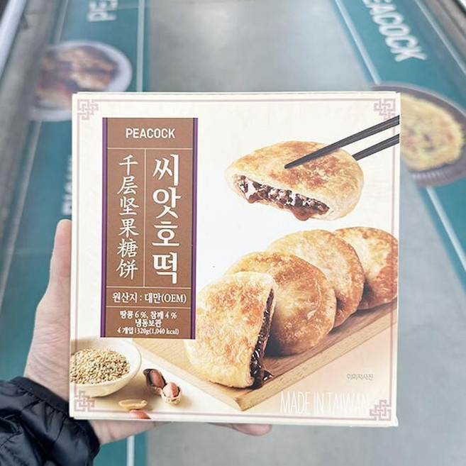 (매장정품) 피코크 씨앗 호떡 320g tx402280 235791