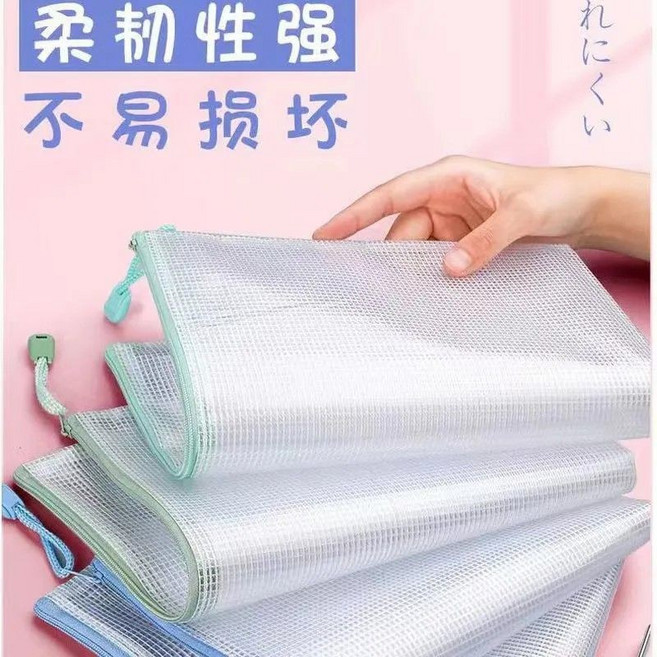 A4 文件袋 資料袋 透明網格 拉鏈袋 標籤款 馬卡龍色系 10個裝, 1個, 2個裝,馬卡龍隨機顏色【黑色拉鏈款】