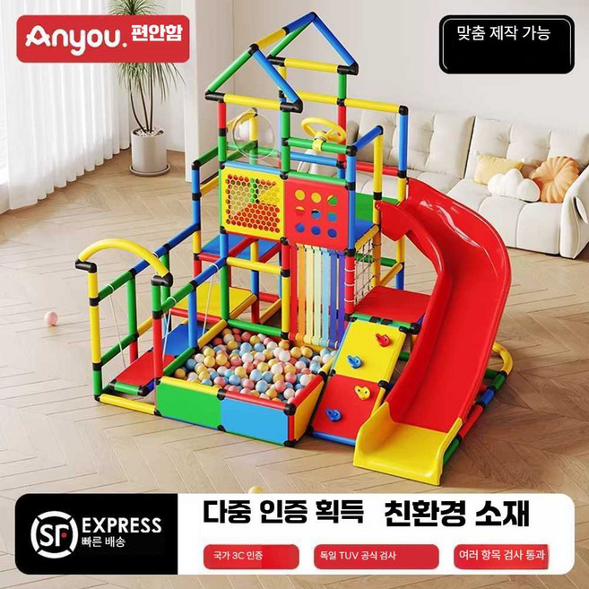 곰비임비 실내형놀이터 대형 어린이 훈련 조합 아기, 1개