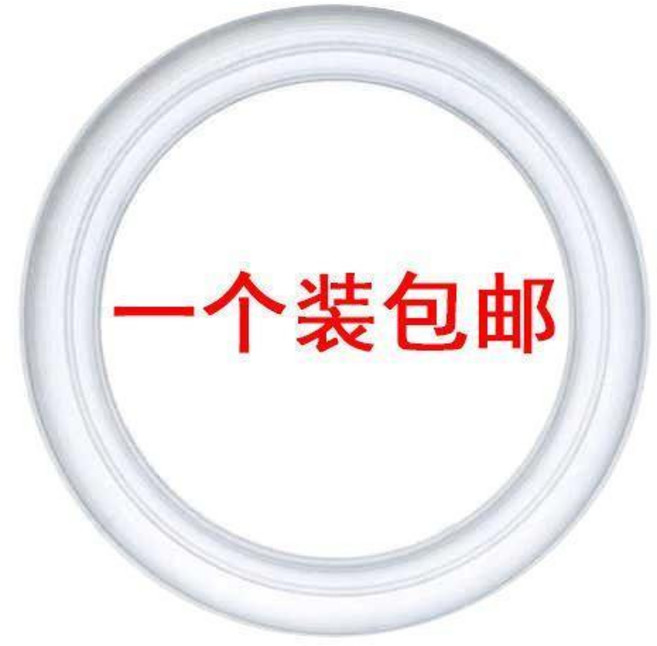 硅膠密封圈 防漏耐高溫墊圈 硅膠材質密封圈用於玻璃塑料保溫杯蓋子防漏墊圈介子膠圈耐高溫, 1個