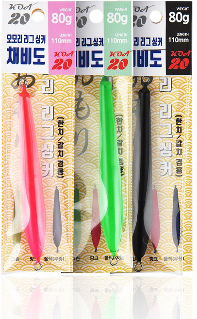 콘티I 오모리 리그 채비 야광 봉돌 오모리그 싱커 한치, 1개