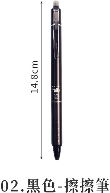 LAVIDA嚴選 Falix, 5個, 黑色 (擦擦筆), 黑色 (擦擦筆)