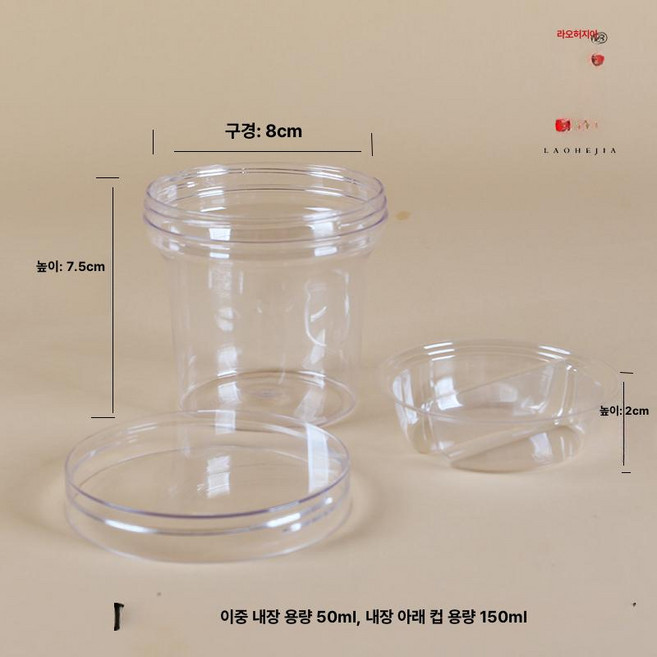 그릭요거트 일체형 빙수 일회용 푸딩 그래놀라 용기 배달 포장, 1개, 1개, 소형 투명 포함