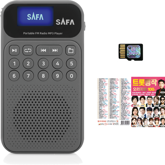 효도 미니 라디오 휴대용 SR-100 + 트롯명작 합본세트, SR100-그레이, SR100