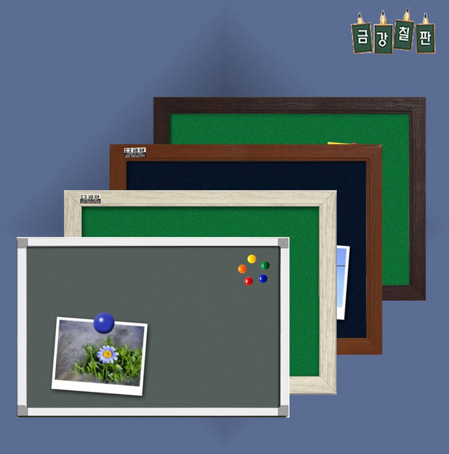 자석 융 게시판 안내판 알림판 보드판 1200x1800, 군청색, 레드, 상세페이지 참조