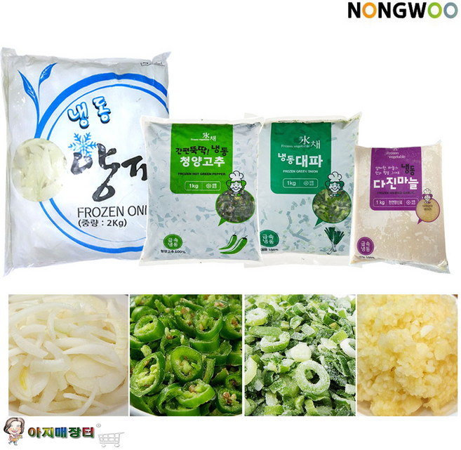 냉동 청양고추 대파 양파 다진마늘 필수야채4종 묶음, 1세트, 5KG