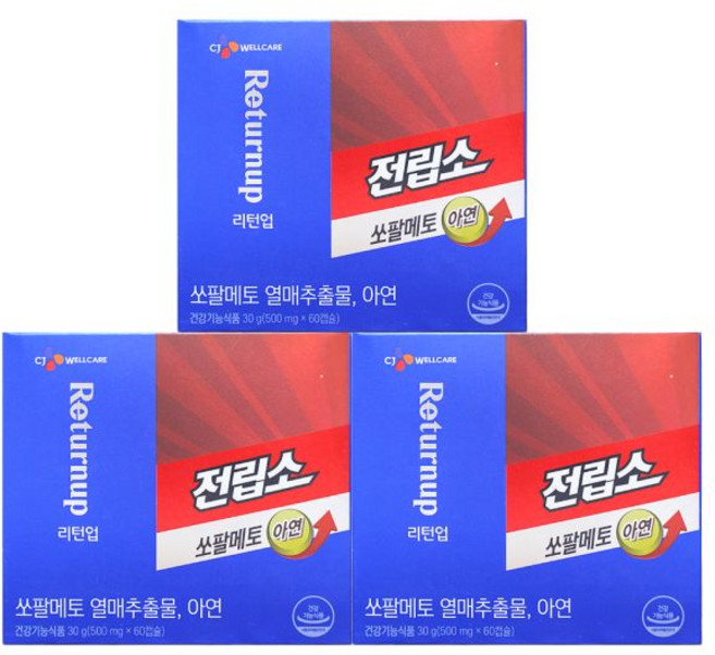 cj 전립소 쏘팔메토 전립선 영양제 소팔메토 쏘팔매토 로르산 아연 식약처 기능성 인정 쏘팔메토열매 추출물 효능 추천 남성 남자, 60정, 3세트