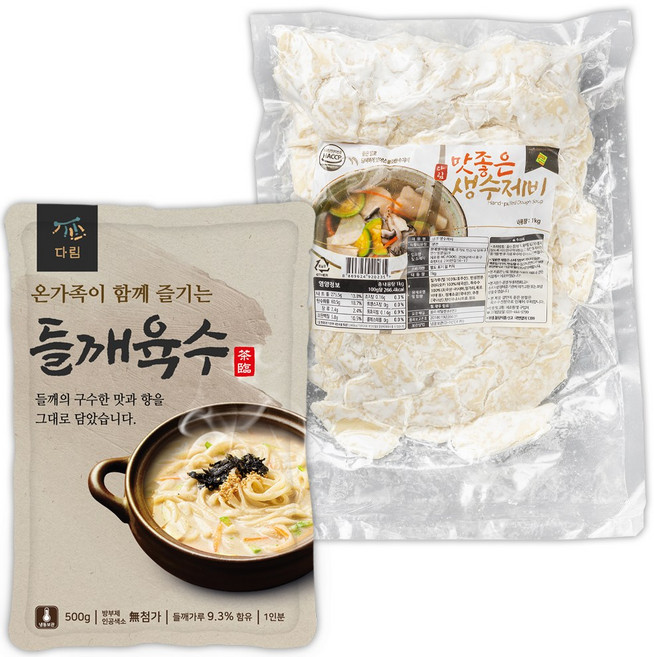 다림식품 진한 들깨수제비 5인분(면+육수), 2세트, 3.5kg