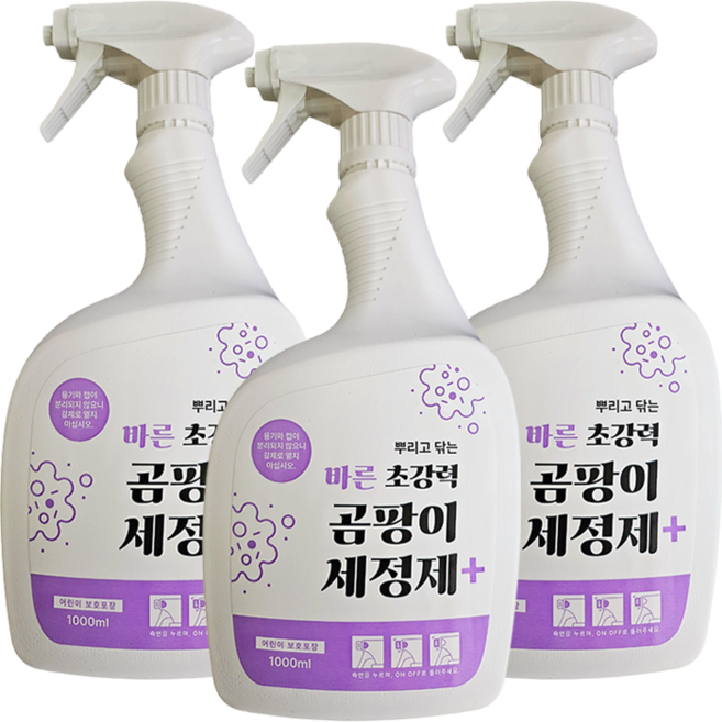 NEW 바른 곰팡이 플러스 스프레이 1L 초강력 곰팡이제거제 2개 3개