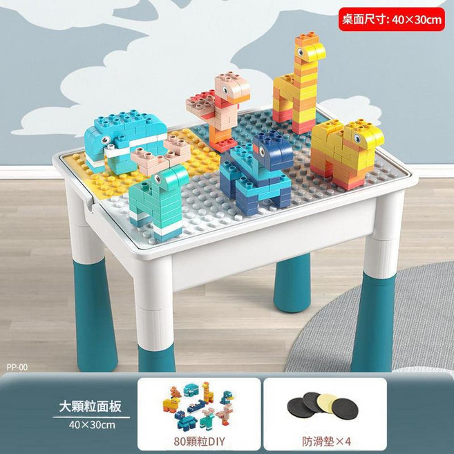 兒童積木桌 3-6歲 多功能早教益智拼裝遊戲桌, 長方積木桌 80大顆粒, 1個