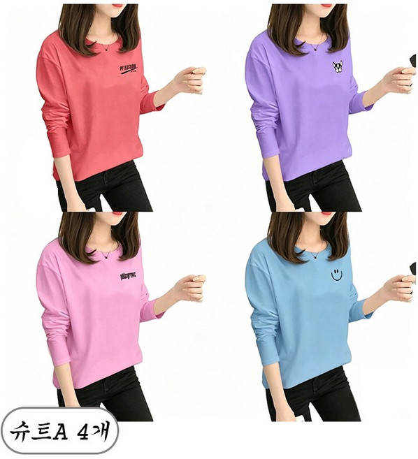 1+1+1+1 (4장묶음) 4P봄가을 여성 빅사이즈 편안한 스판 긴팔티셔츠 캐주얼 면티셔츠 루즈핏 라운드티셔츠 이너