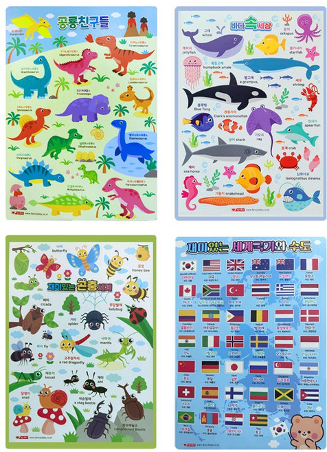 구구단 책받침 190x260mm (10매입), 랜덤발송