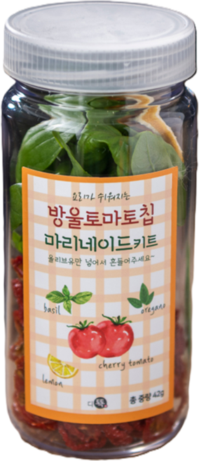 방울토마토칩 마리네이드키트, 84g, 2개