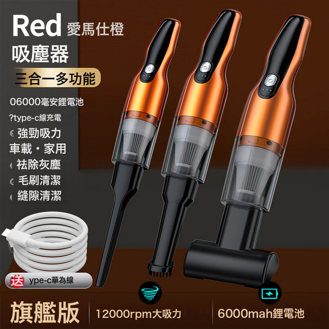 新款家用牀上吸塵器超聲波除蟎儀紫外線殺菌吸塵震動電動除蟎儀, 如圖, 橙色(吸塵器)三合一多功能充電款