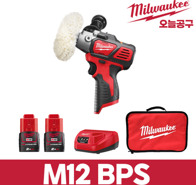 밀워키 M12 BPS-202B 충전 폴리셔 샌더 광택기 세차 악세서리 5개 포함 2.0Ah 2개, 1개