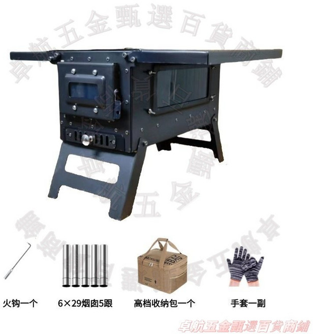 冬季帳篷爐 戶外可攜式柴火爐 露營多功能燒水取暖, 1個, 大號單側窗帳篷爐+收納包