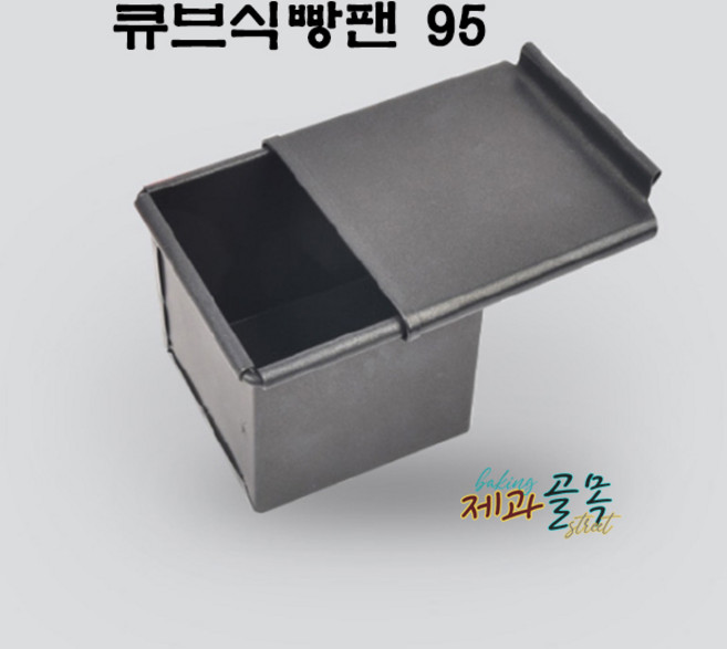 에바 큐브 식빵팬 95, 1개
