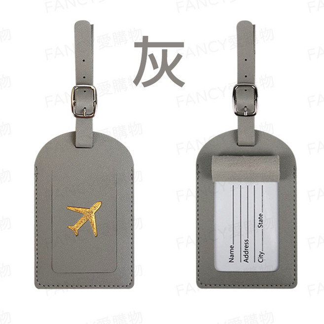 行李箱識別掛牌-灰色