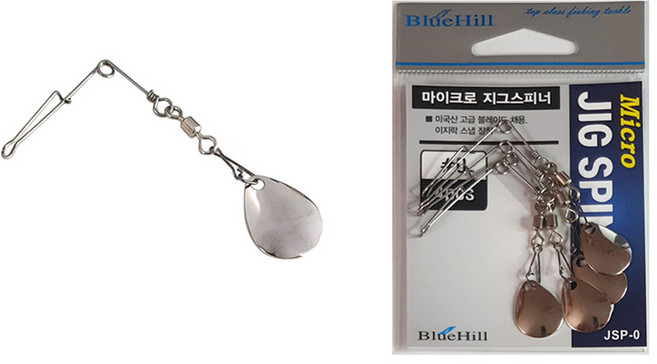 블루힐 마이크로 지그스피너 루어 블레이드, 마이크로 지그스피너 2호