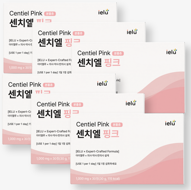 센치엘 핑크 6개 여아용 분홍츄 어린이 키성장영양제 키크는 청소년 고등학생 중학생 유아, 30정