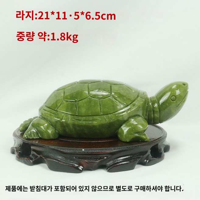 소형 거북이 집들이선물 대형 옥돌 개업선물 장수거북 풍수, 대형 길이 21cm 옥돌 거북이 단품