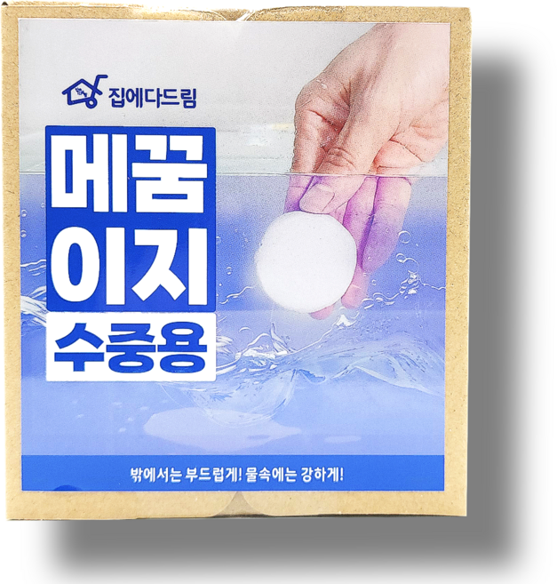 집에다드림 수중용 메꿈이지 틈새 구멍메꾸미 크랙 변기 욕실 배관 세면대 싱크대 욕조 누수 수리 수영장 타일 본드 믹스 방수 물샘 깨짐, 1개