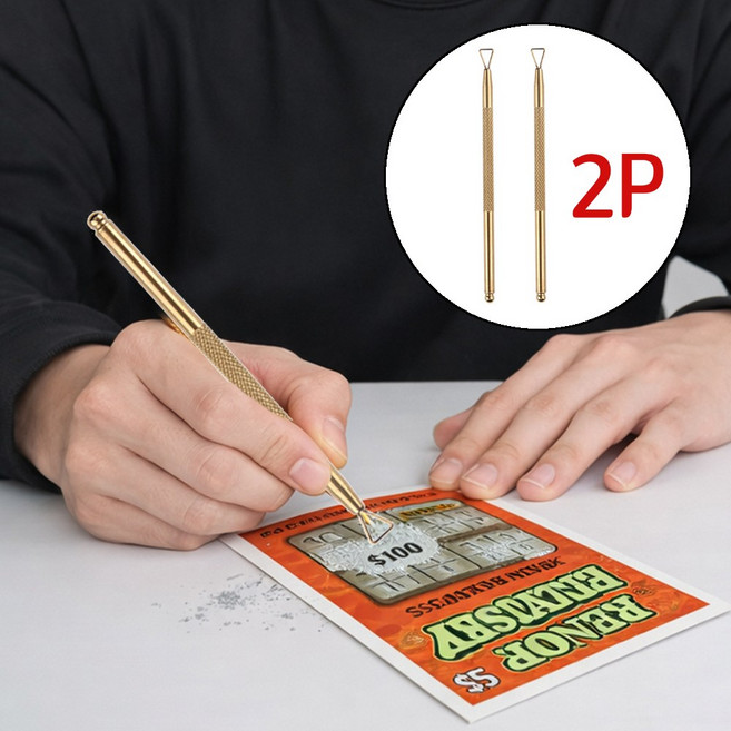 복권 행운권 스크래퍼 즉석 복권 긁는 도구 긁긁이 2개, 1세트, 골드