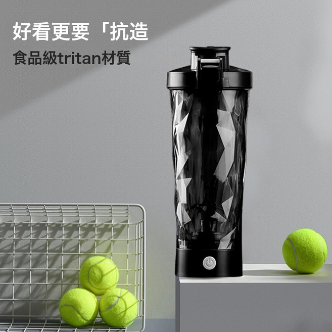 電動搖搖杯食品級Tritan材質健身運動水杯蛋白質粉攪拌杯, 1個, 1L, 炫酷黑:700ML