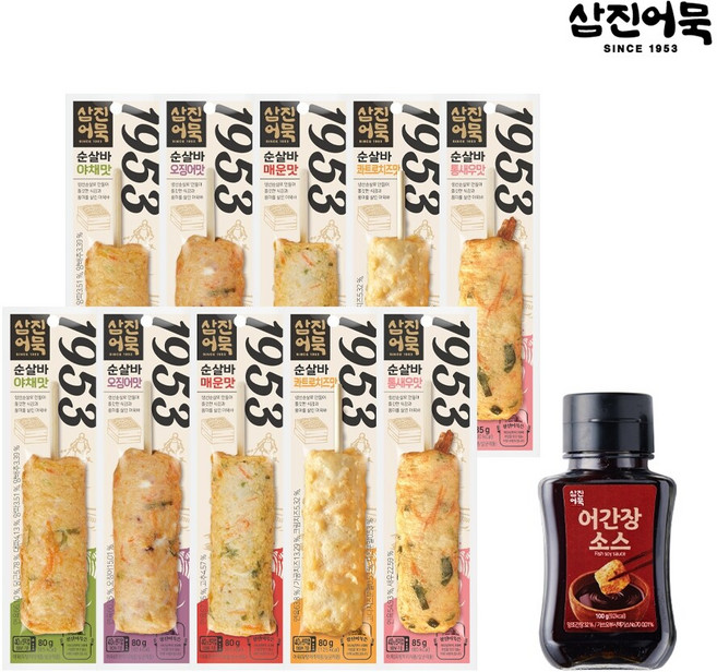 [삼진어묵] 순살바 5종 x 2세트 + 어간장소스, 10개, 80g