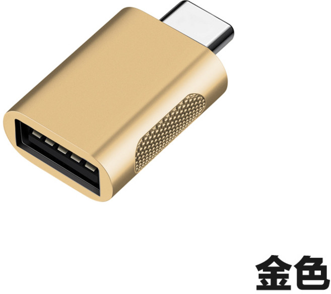 USB Type-C 轉接頭, 1個, 40-753-02(金色)