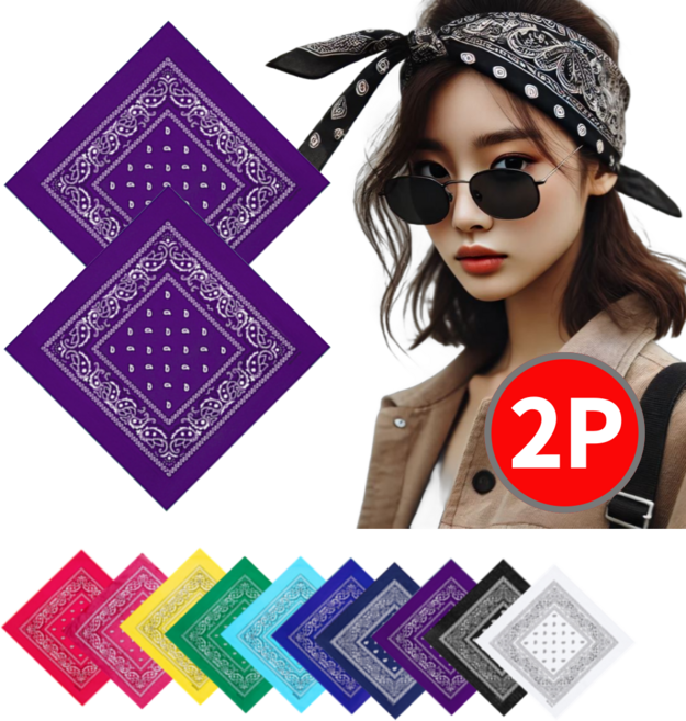 보물섬23 패이즐리 반다나 등산 캠핑 손수건 레트로