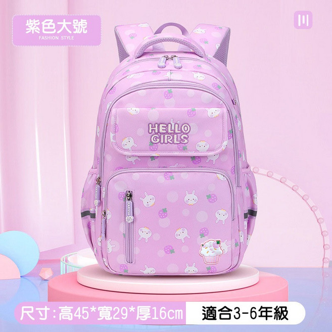 ZMBAY 兒童後背包 護脊防水大容量書包