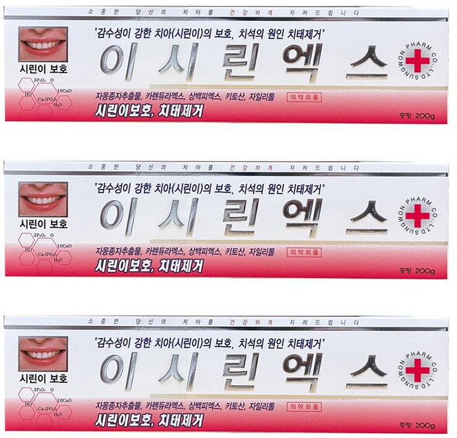 성원제약 이시린엑스 시린이 전용치약, 3개, 200g