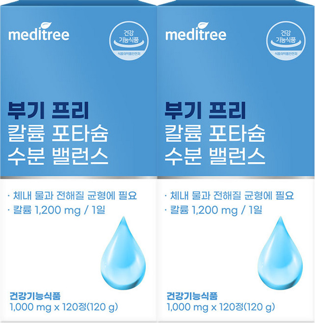 부기 프리 칼륨 포타슘 수분 밸런스, 2개, 120정