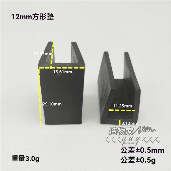 U型開口椅子腳墊 弓形椅腳套 辦公椅防滑保護套, 12mm方形墊,10個裝(默認黑色), 1個