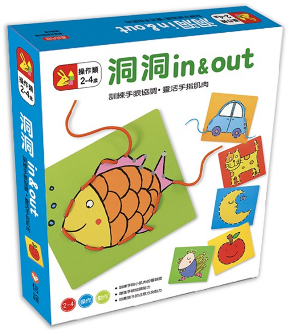 信誼 洞洞 in & out 訓練手眼協調 穿線洞洞板, 1個