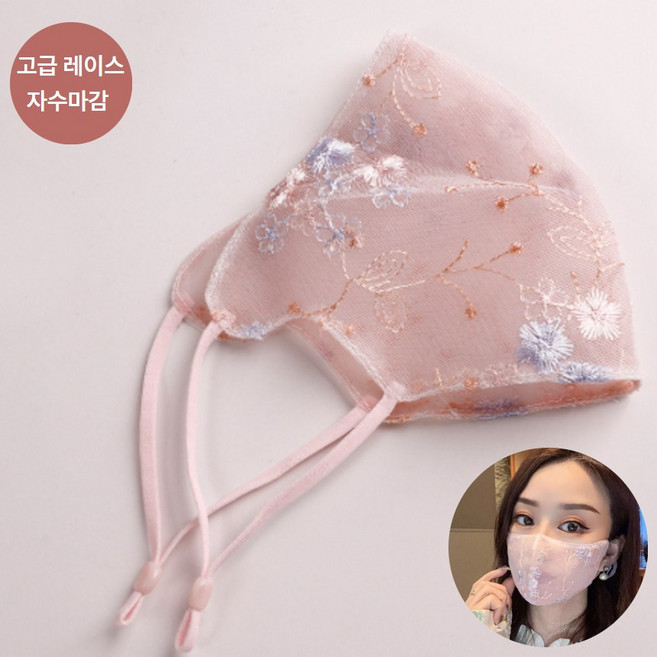 나나스윗 여성 고급 레이스 자수 마스크 자외선 차단 3 컬러