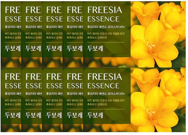 두보레 후리지아 에센스 모이스처 비누, 100g, 10개입