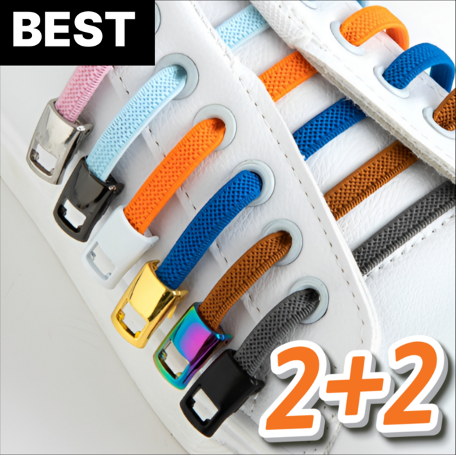 빅스테퍼 매듭없는 초간편 신발끈 고정클립 버클형 + (4켤레), 4개, 화이트