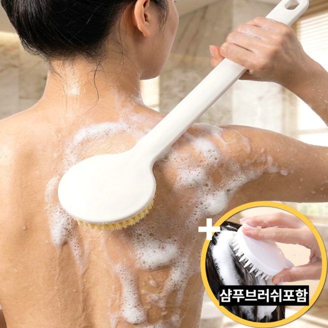 아마폴라 시원한 바디브러쉬 샤워솔 등 발 목욕 브러쉬, 1세트, 1개입, 화이트