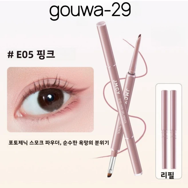 gouwa-29 브러시 일체형 듀얼 헤드 젤 아이라이너 펜슬 리필형 번짐방지, 05 #핑크, 1개 - 쿠팡