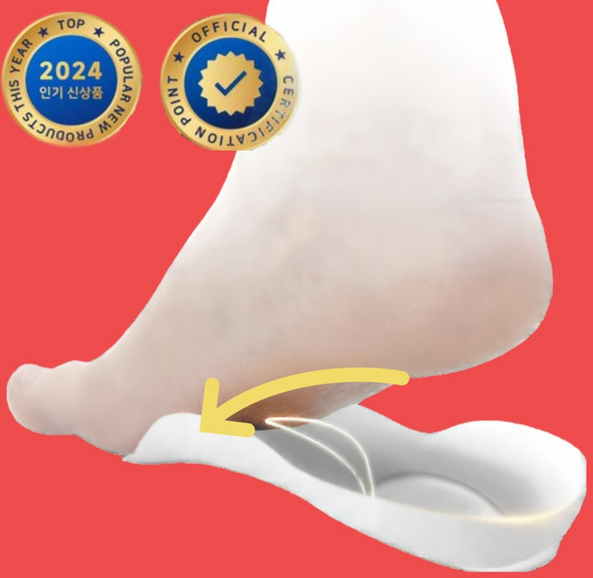 백세동반 아치핀 솔루션 깔창 KC인증 족저근막염 평발, 화이트
