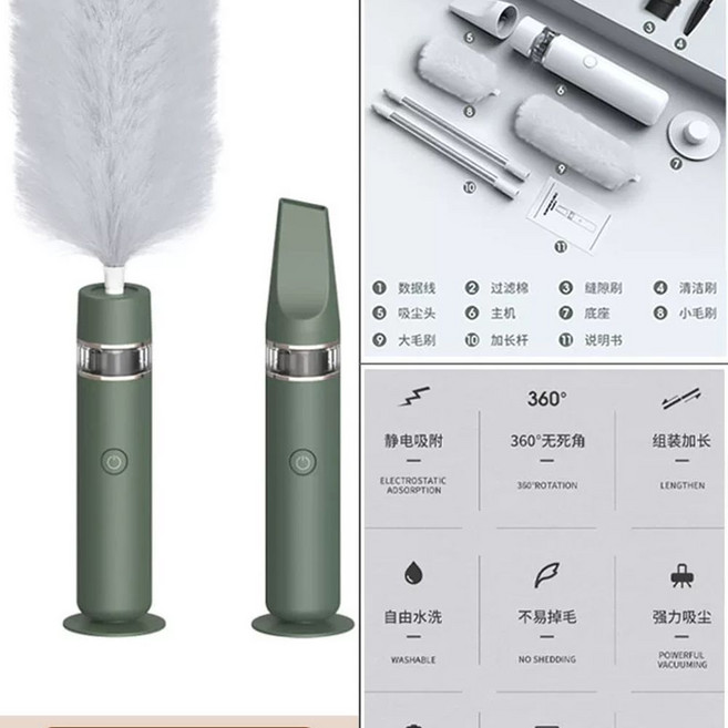 충전식 전동 먼지 털이개 프리미엄 카다몸그린 흡착 블라인드 청소기, 1개, F. Pro+x2