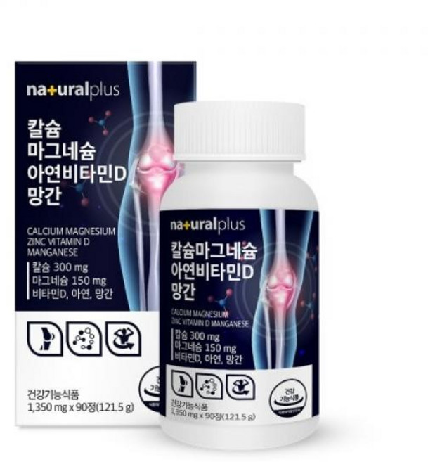 내츄럴플러스 칼슘 마그네슘 아연 비타민D 망간 해조칼슘 90정, 1개