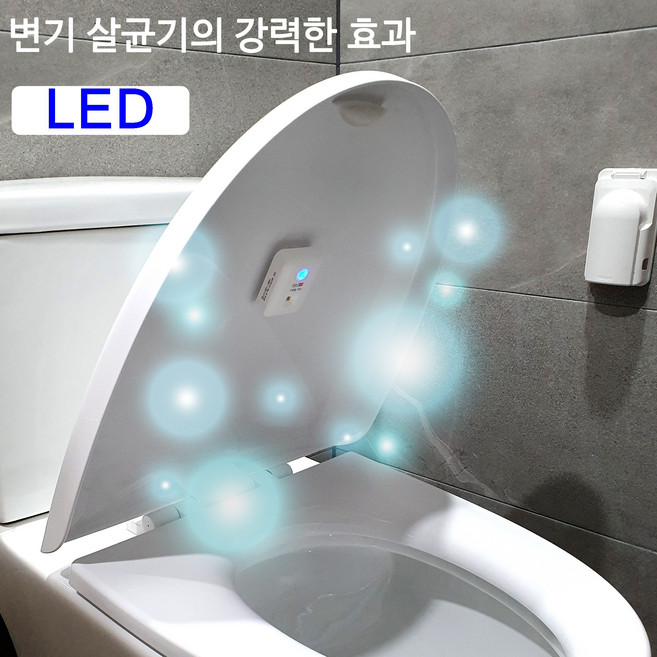 부르밍 UV-C LED 옷장 변기 다용도 휴대용 살균기, 화이트