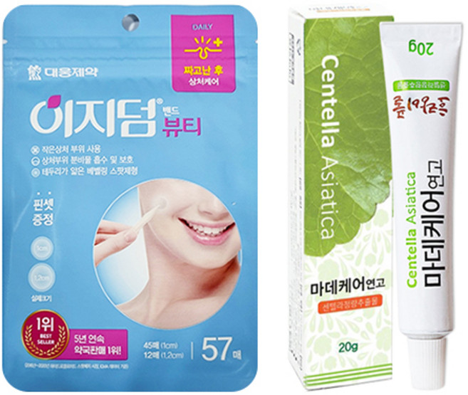 이지덤 뷰티 57매 X 마데케어 20g, 1개