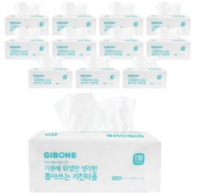 기본에 뽑아쓰는 키친타올 130매, 72개