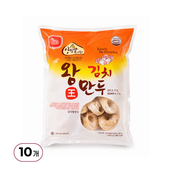 아하식품 김치 왕만두
