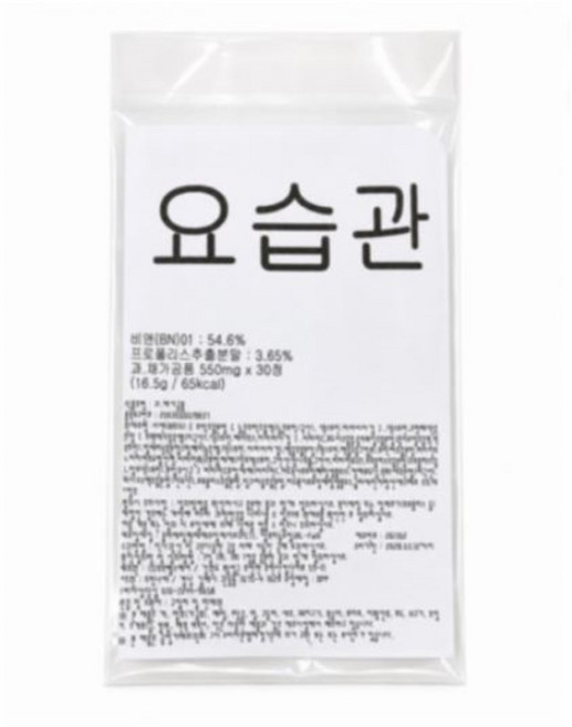 요습관 비엔 프로폴리스추출분말 늙은호박추출액 덱스트린 빌베리농축 올리브 대나무수액추출물, 1박스, 30정