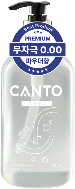 칸토 아기 세탁세제 몽베베 1L, 1개